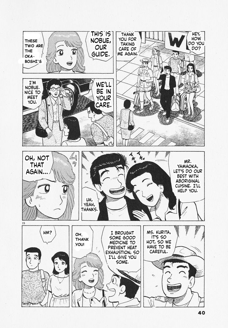 The Gourmet Chapter 336 page 15 - 