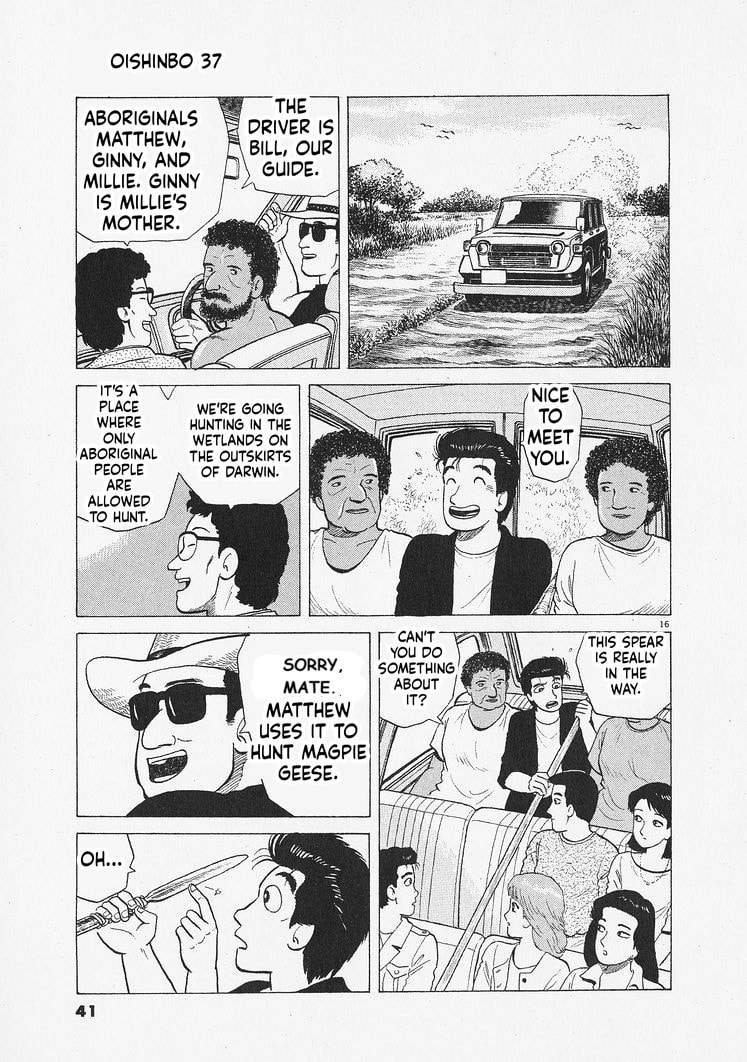The Gourmet Chapter 336 page 16 - 