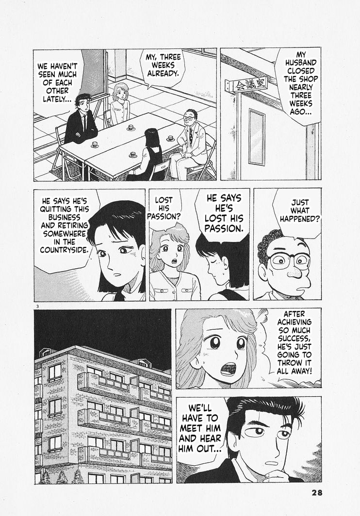 The Gourmet Chapter 336 page 3 - 