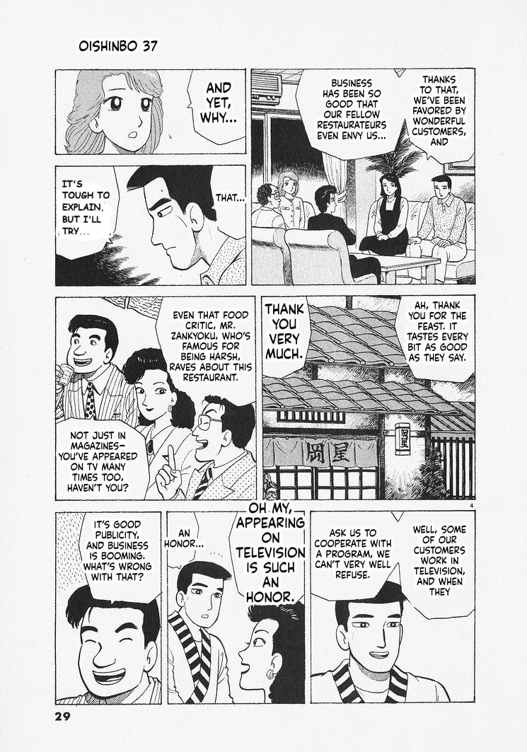 The Gourmet Chapter 336 page 4 - 