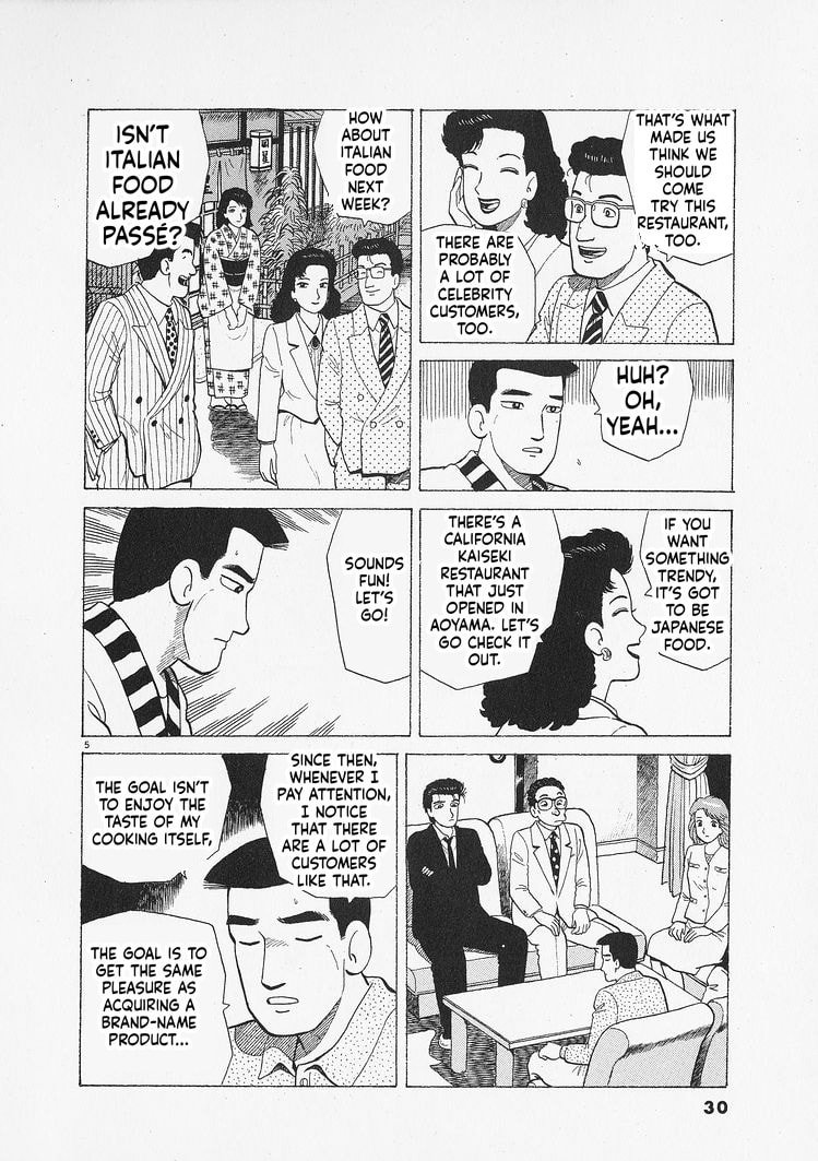 The Gourmet Chapter 336 page 5 - 