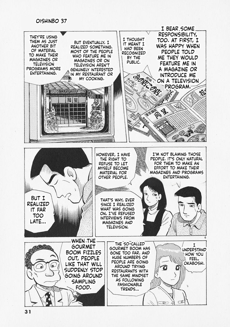 The Gourmet Chapter 336 page 6 - 