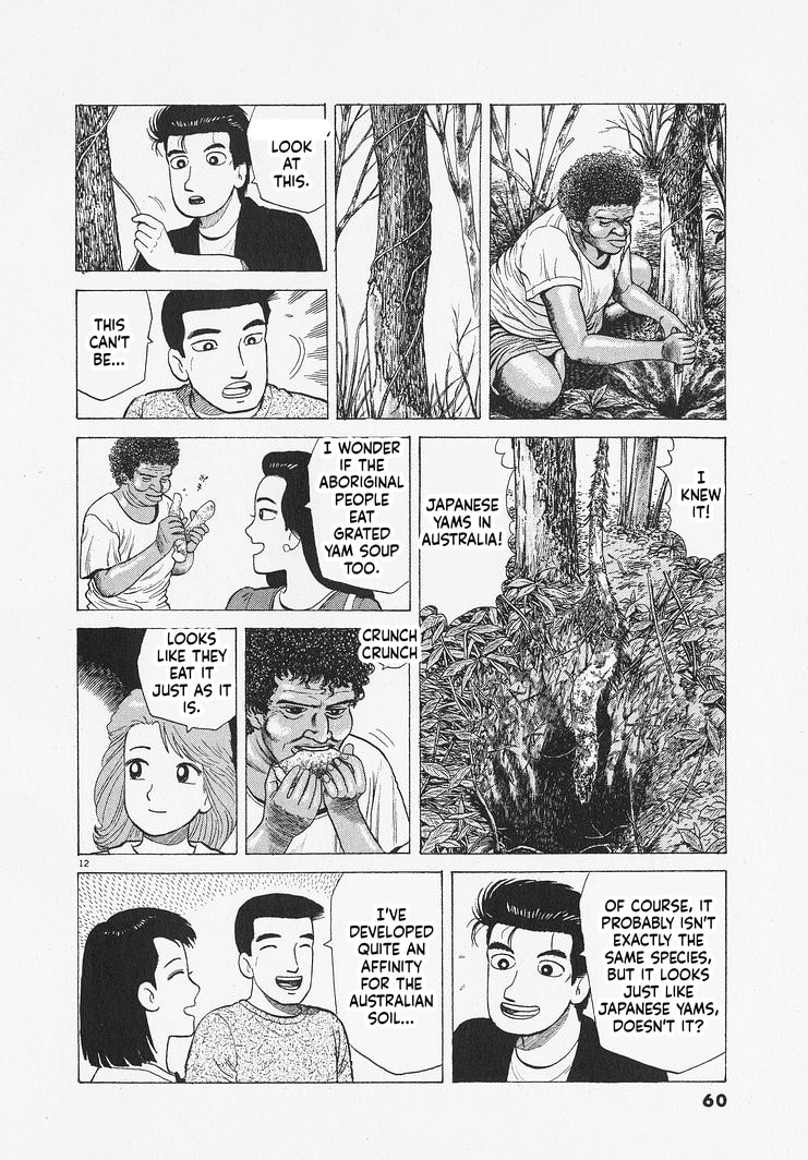 The Gourmet Chapter 337 page 12 - 