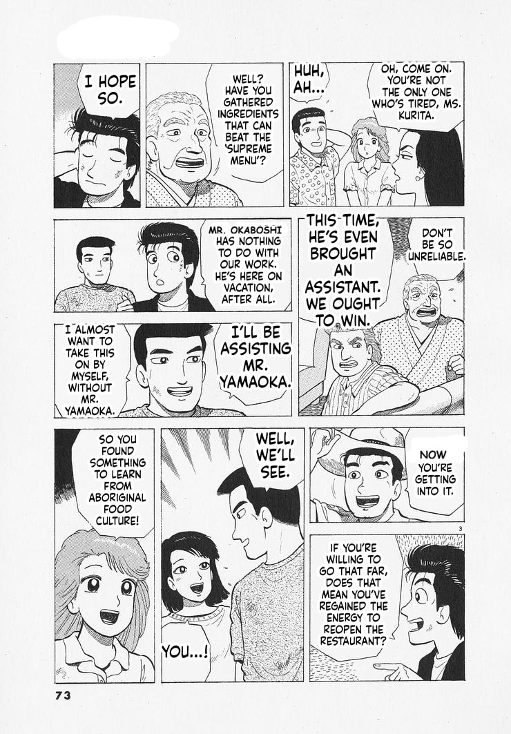The Gourmet Chapter 338 page 3 - 