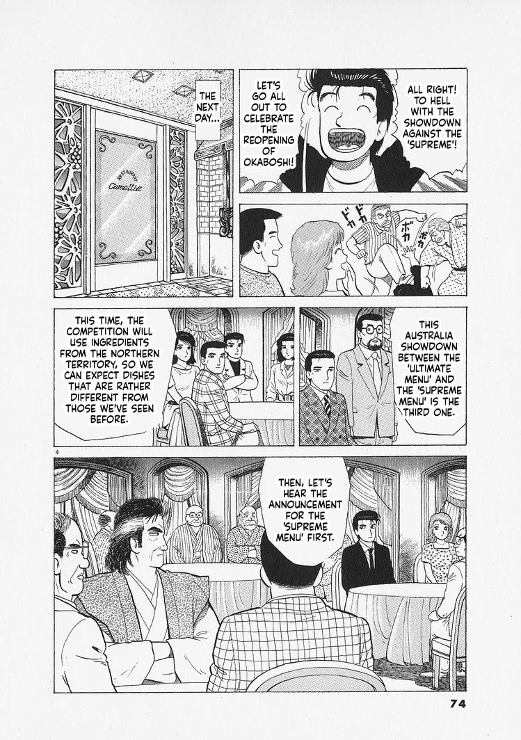 The Gourmet Chapter 338 page 4 - 