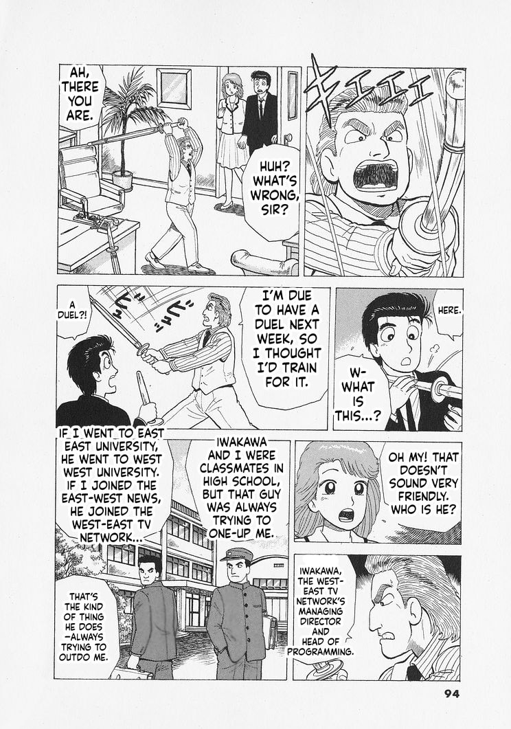 The Gourmet Chapter 339 page 2 - 