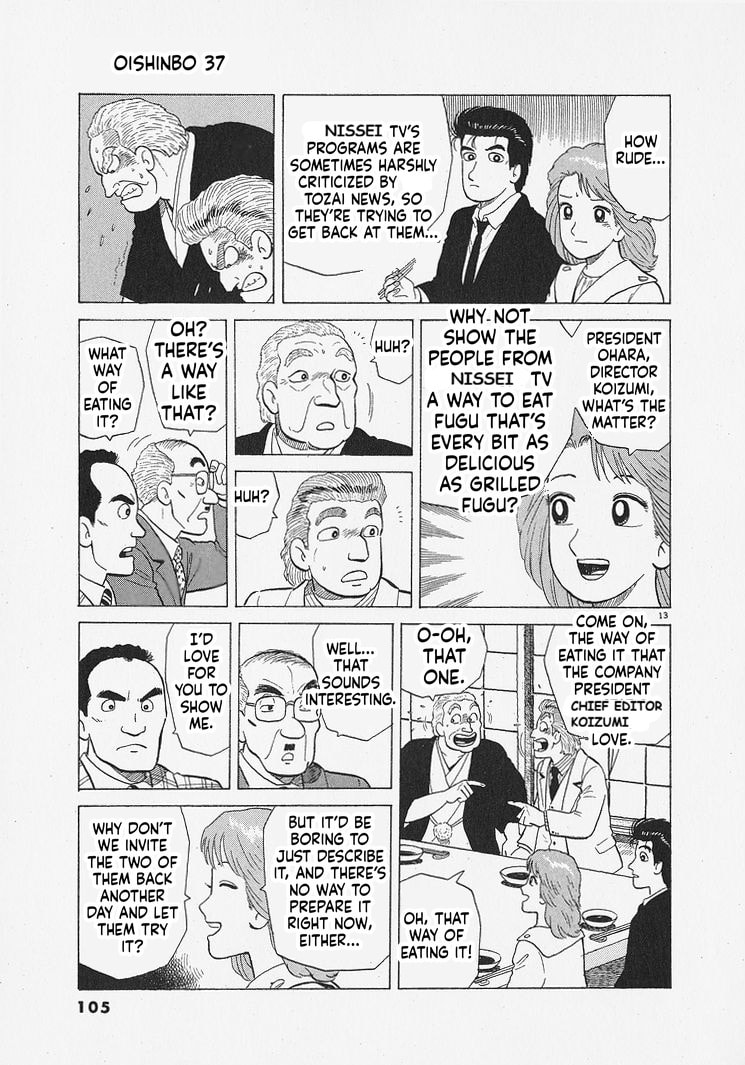 The Gourmet Chapter 339 page 13 - 