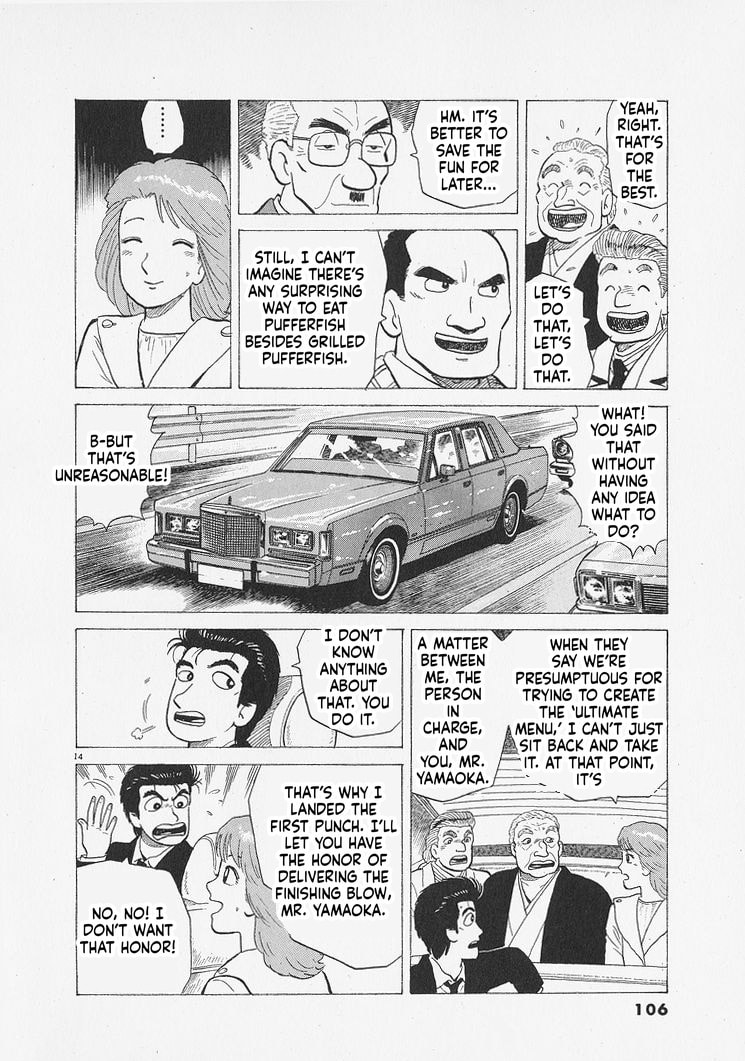 The Gourmet Chapter 339 page 14 - 