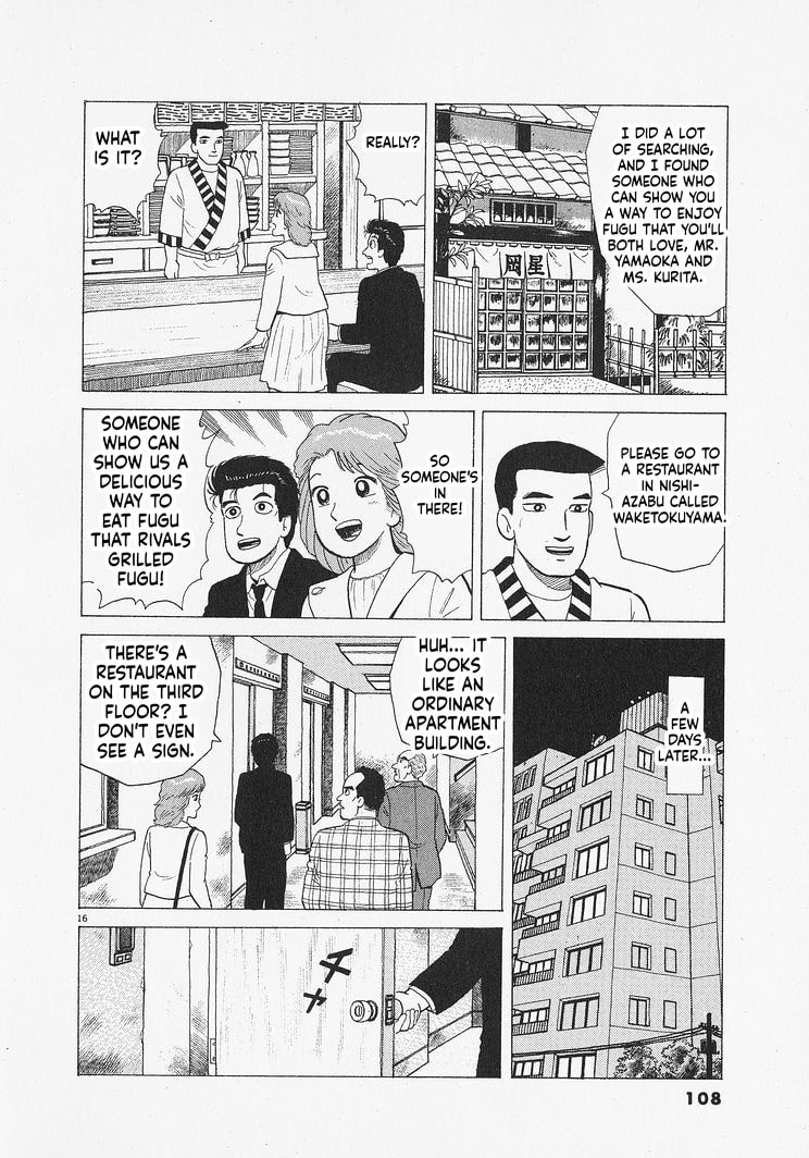 The Gourmet Chapter 339 page 16 - 