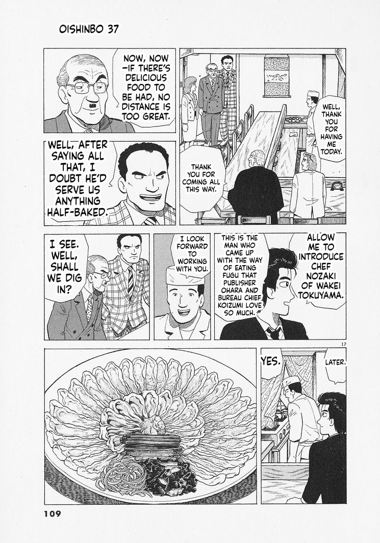 The Gourmet Chapter 339 page 17 - 