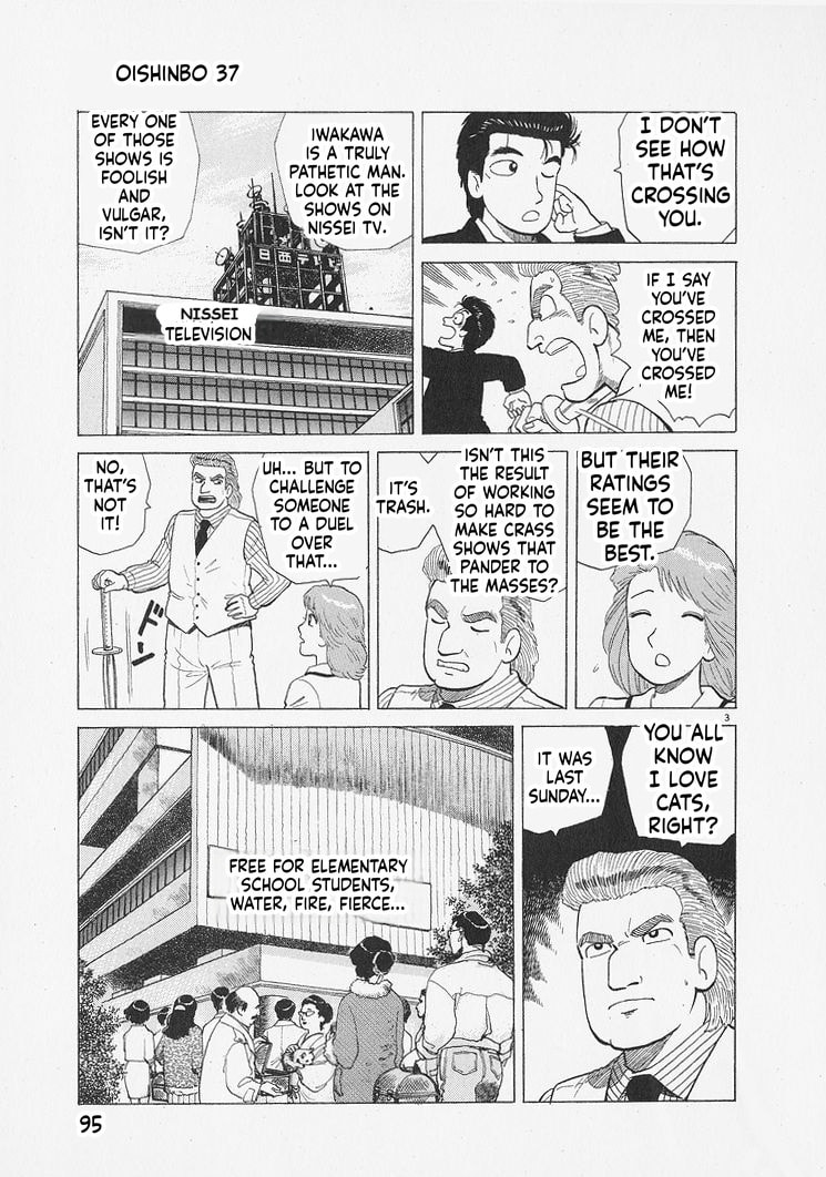 The Gourmet Chapter 339 page 3 - 