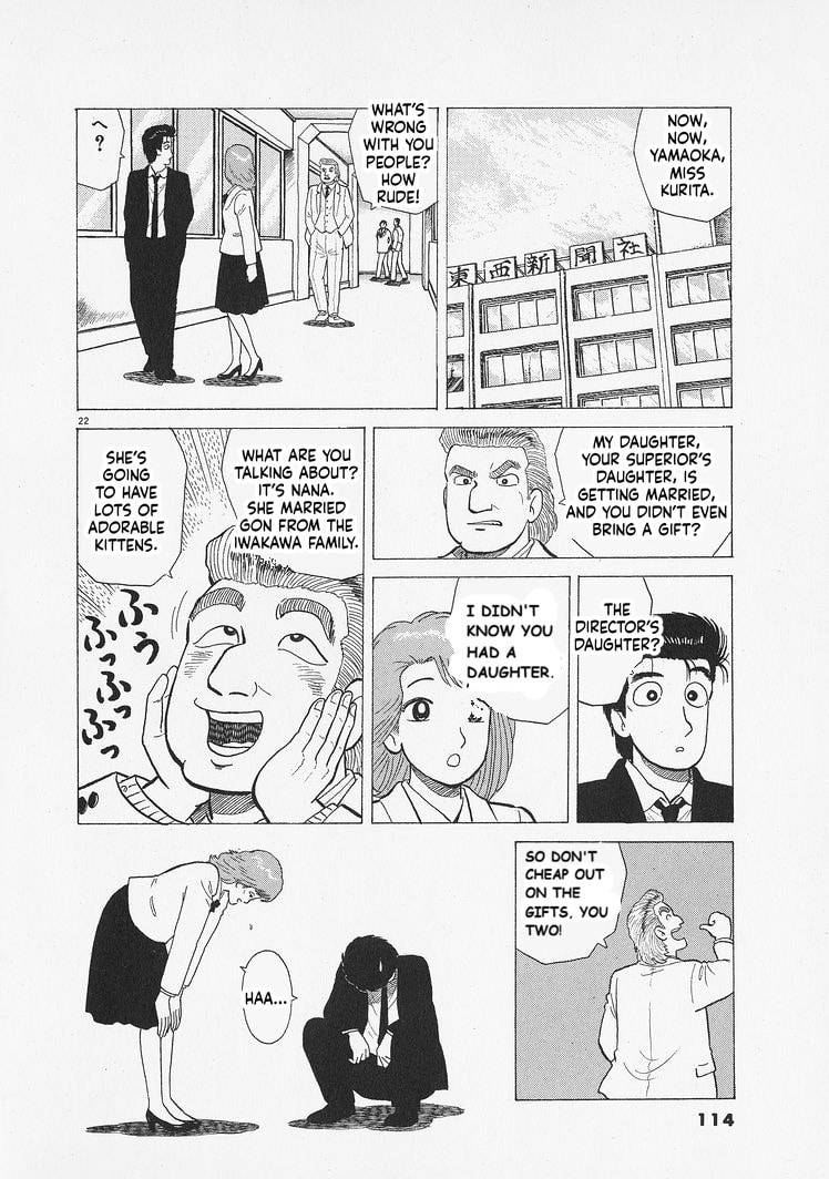 The Gourmet Chapter 339 page 22 - 