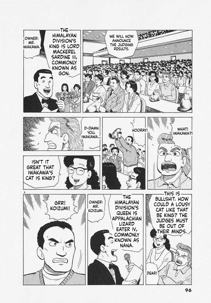 The Gourmet Chapter 339 page 4 - 