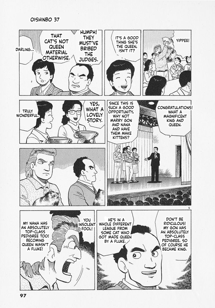 The Gourmet Chapter 339 page 5 - 