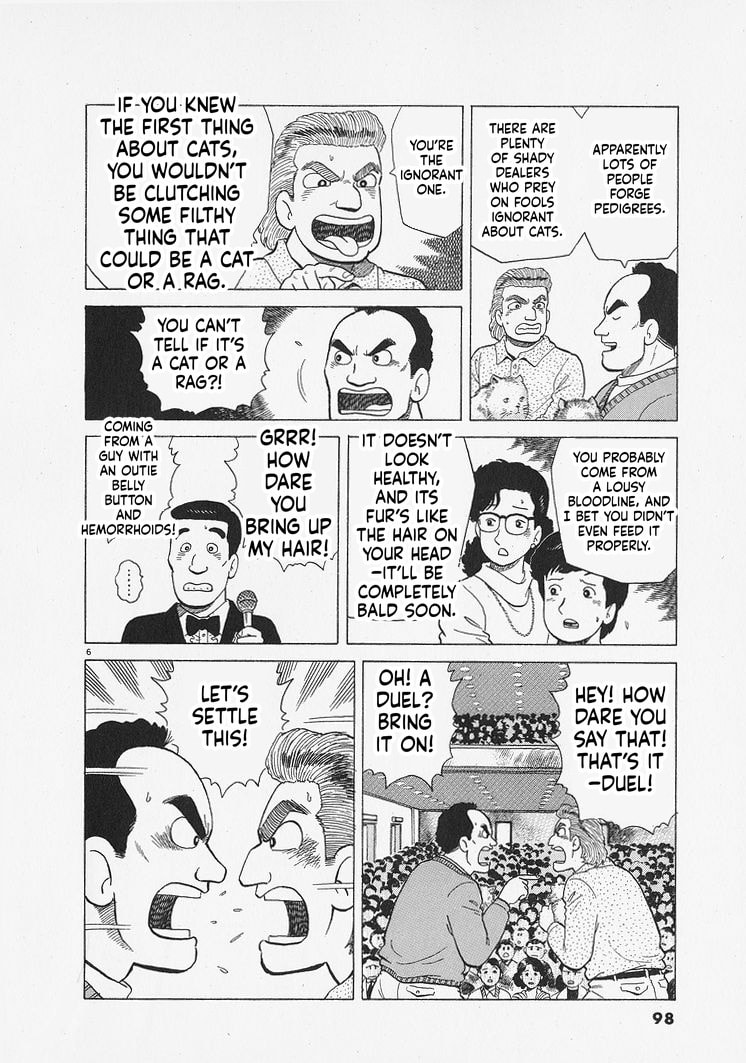 The Gourmet Chapter 339 page 6 - 