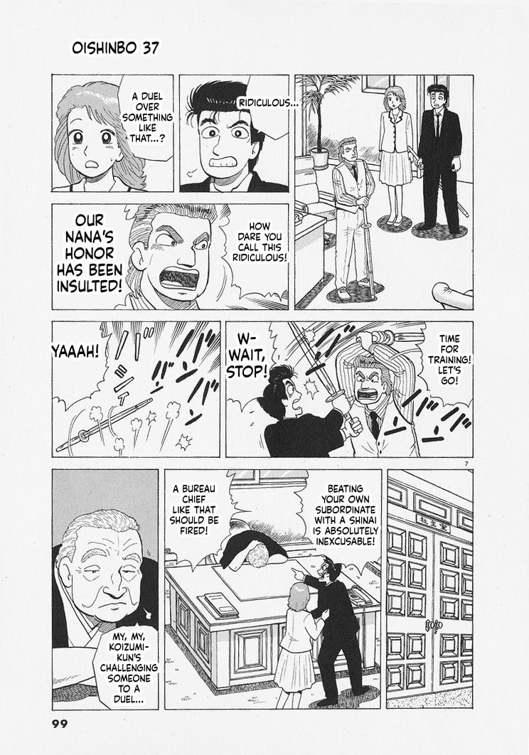 The Gourmet Chapter 339 page 7 - 