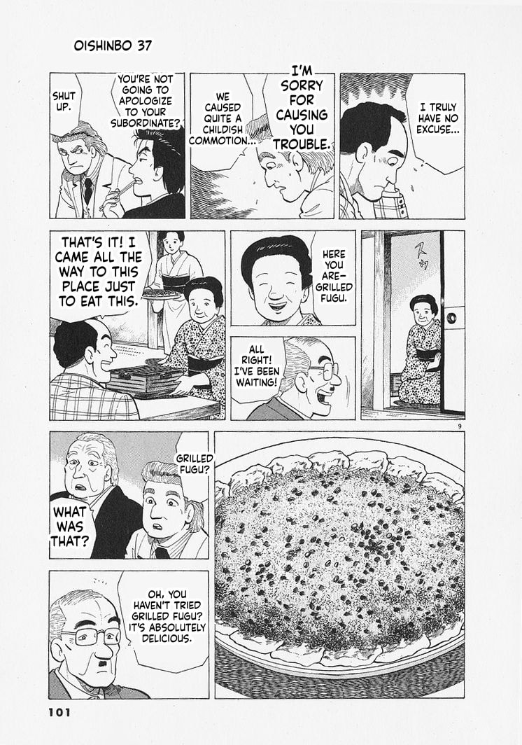 The Gourmet Chapter 339 page 9 - 