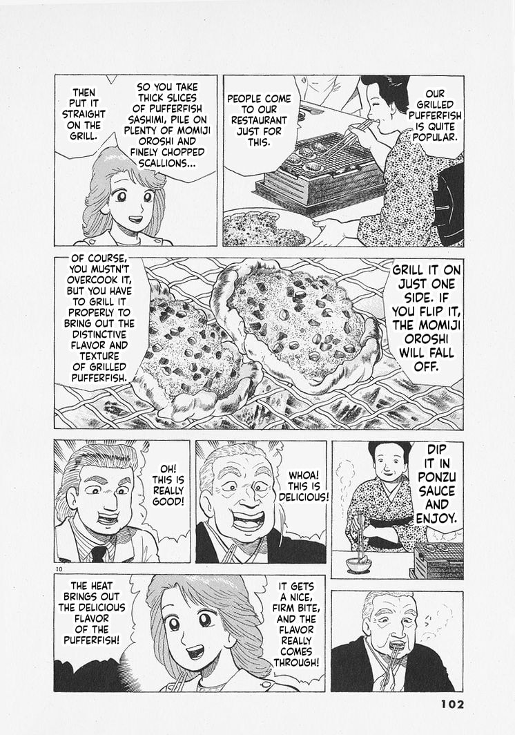 The Gourmet Chapter 339 page 10 - 
