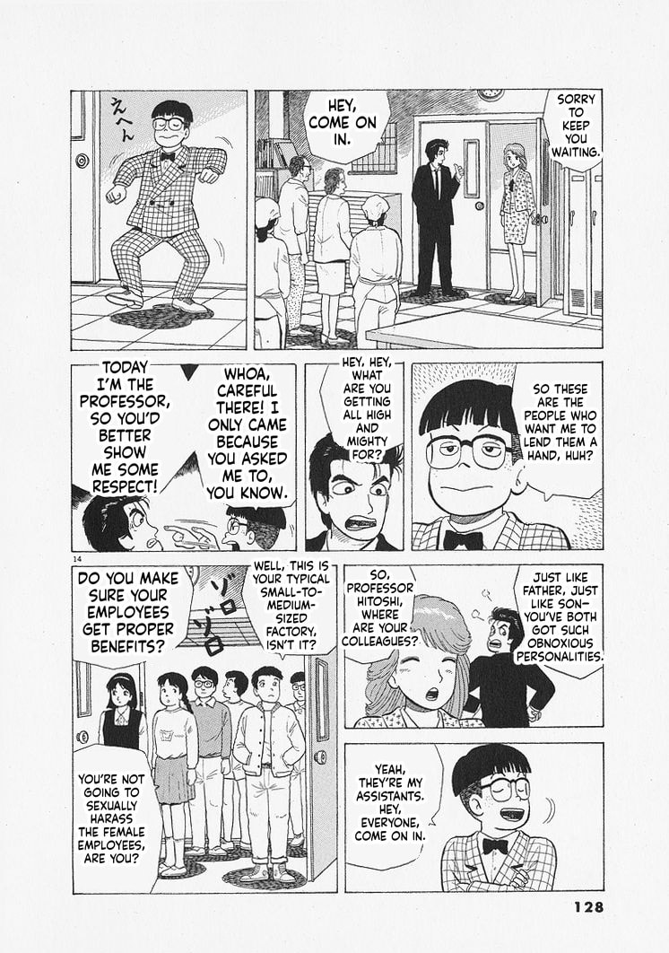 The Gourmet Chapter 340 page 14 - 
