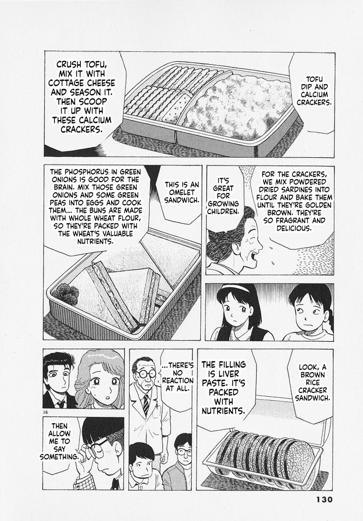 The Gourmet Chapter 340 page 16 - 