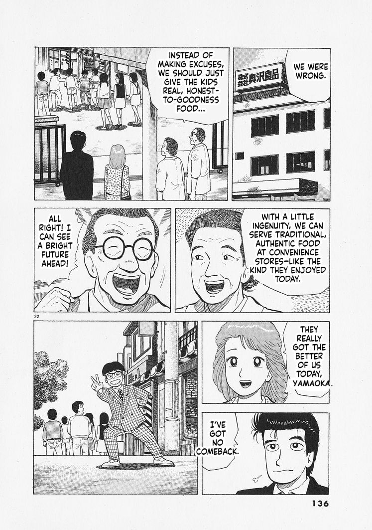 The Gourmet Chapter 340 page 22 - 
