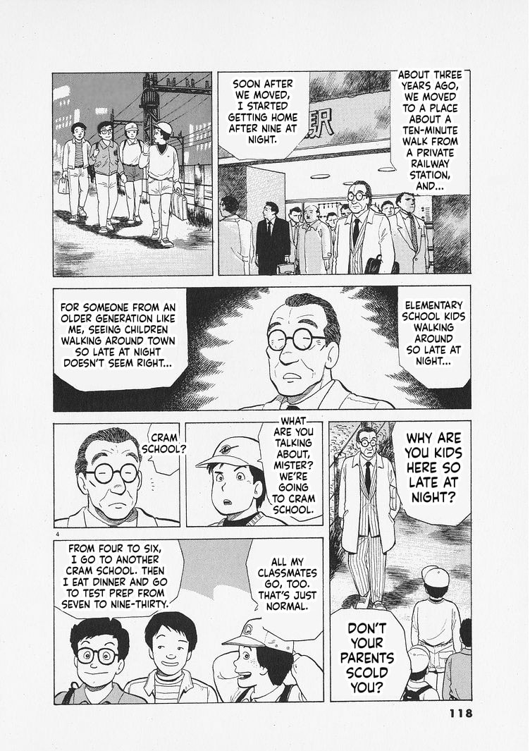 The Gourmet Chapter 340 page 4 - 