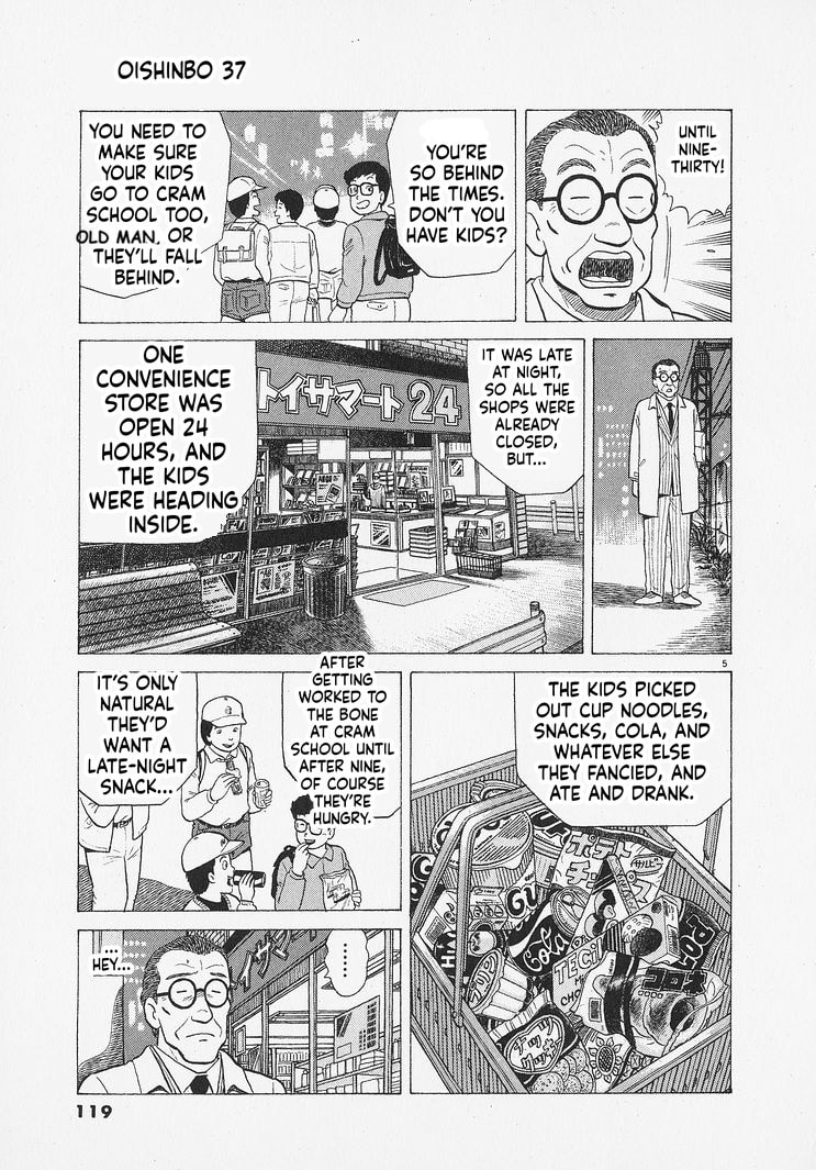 The Gourmet Chapter 340 page 5 - 