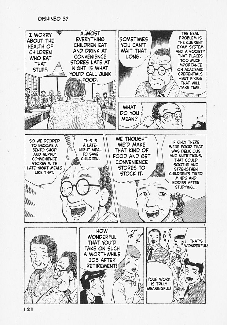The Gourmet Chapter 340 page 7 - 