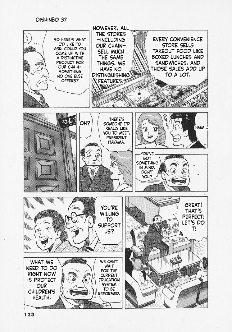 The Gourmet Chapter 340 page 9 - 