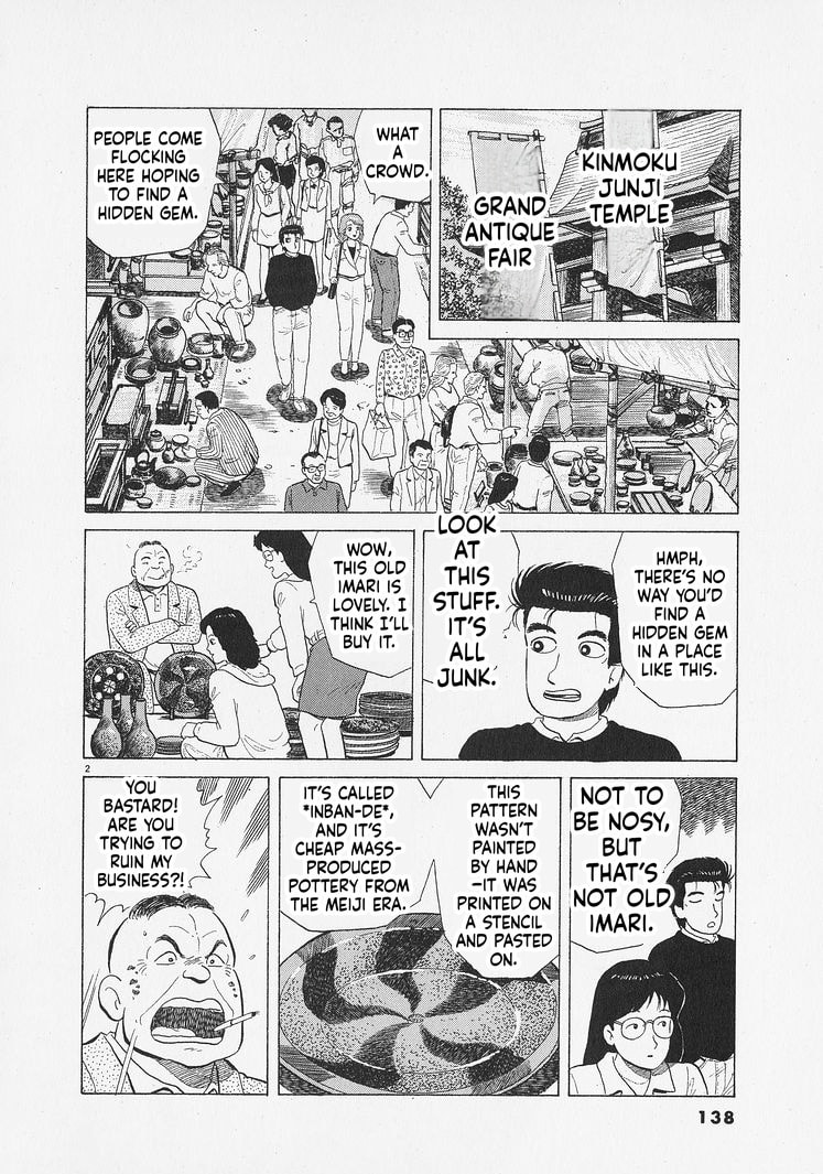 The Gourmet Chapter 341 page 2 - 
