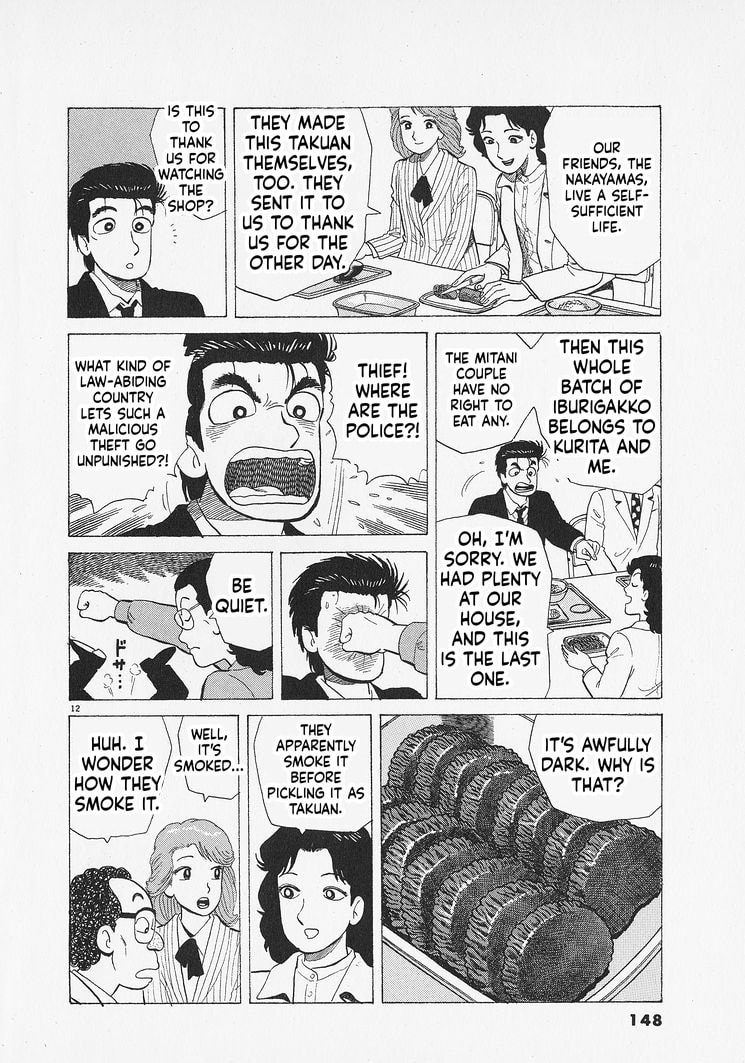 The Gourmet Chapter 341 page 12 - 