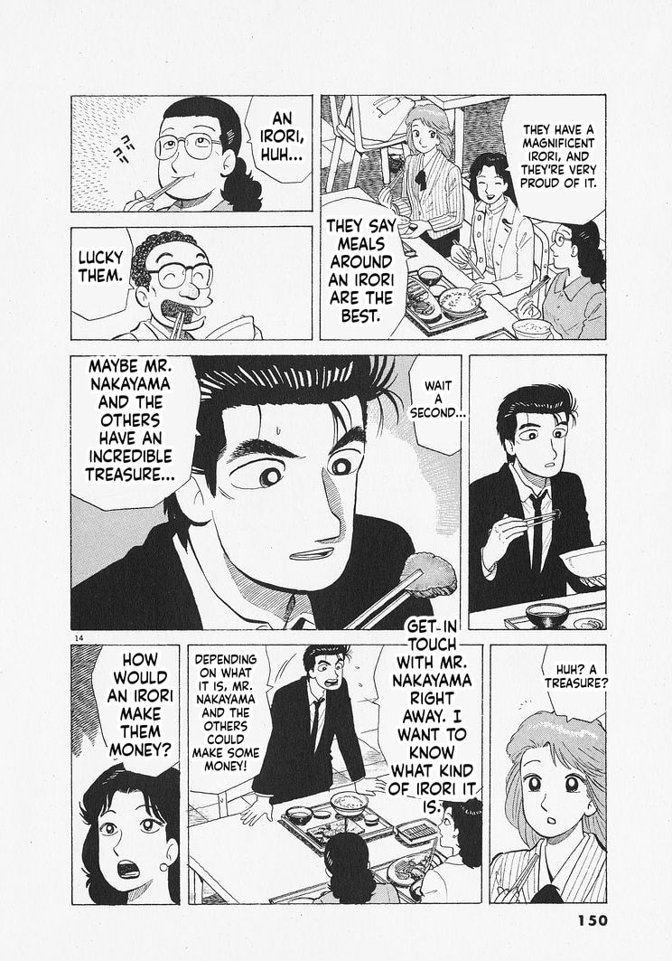 The Gourmet Chapter 341 page 14 - 
