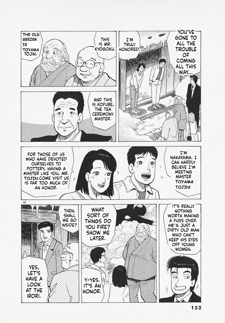 The Gourmet Chapter 341 page 16 - 