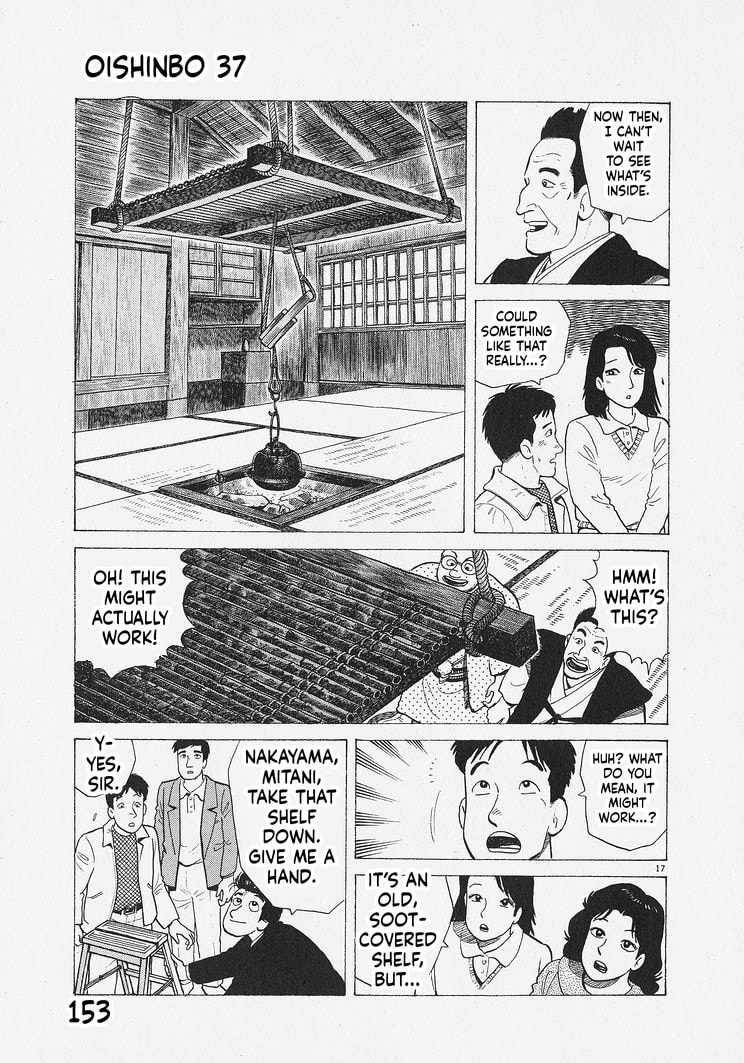 The Gourmet Chapter 341 page 17 - 