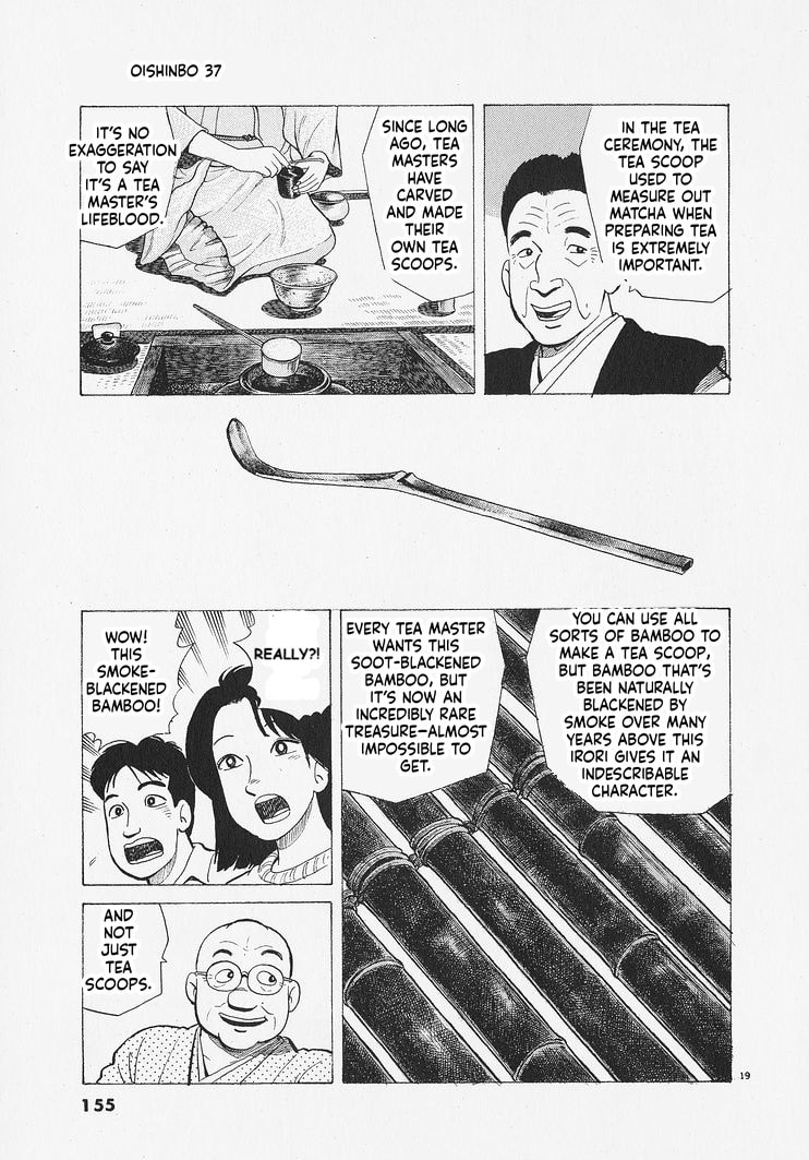 The Gourmet Chapter 341 page 19 - 
