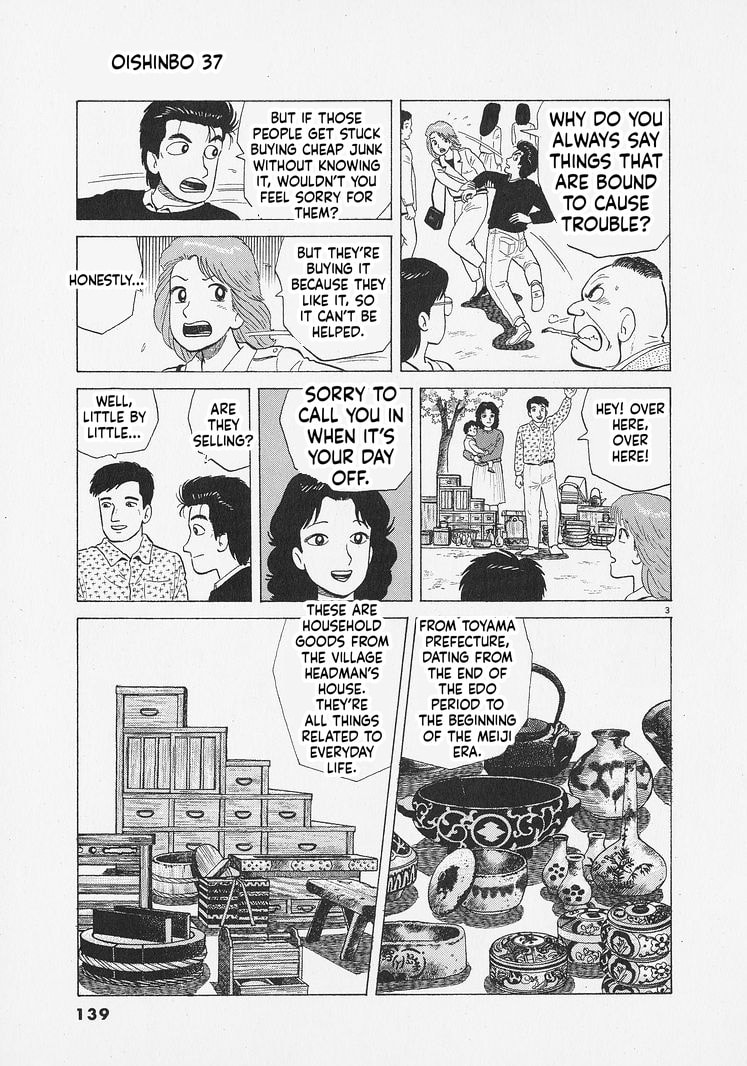 The Gourmet Chapter 341 page 3 - 