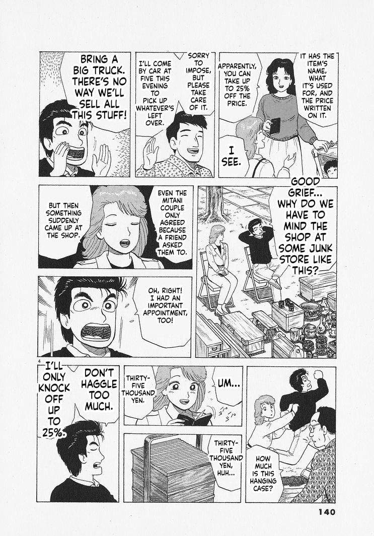 The Gourmet Chapter 341 page 4 - 