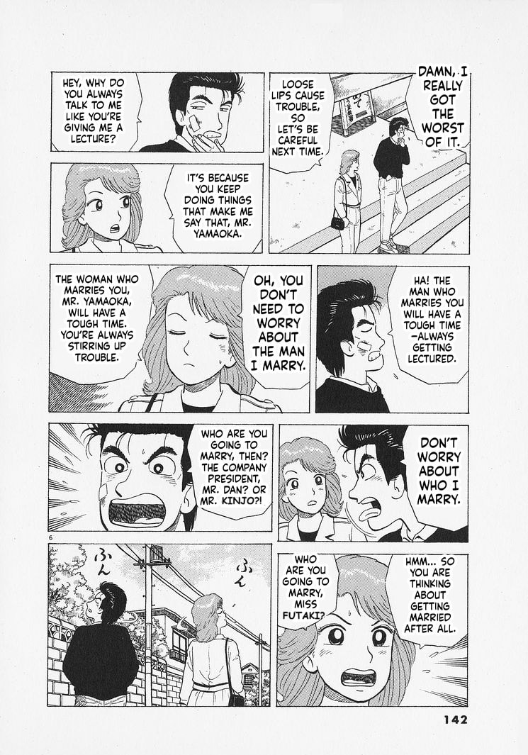 The Gourmet Chapter 341 page 6 - 