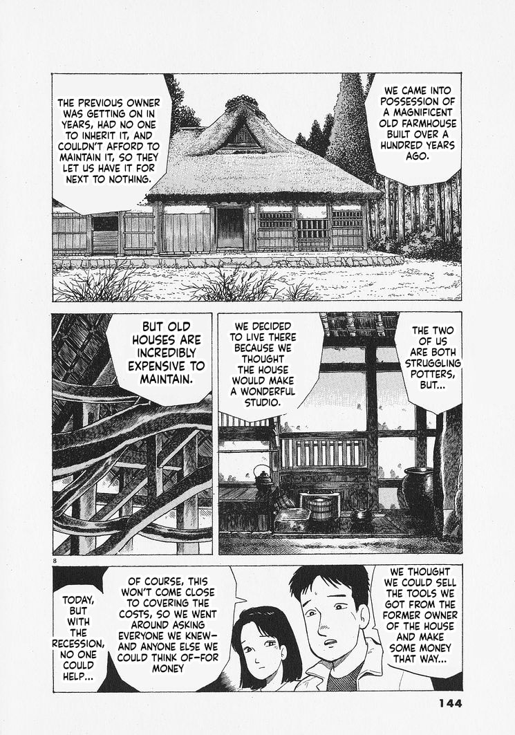 The Gourmet Chapter 341 page 8 - 