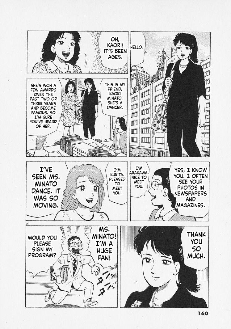The Gourmet Chapter 342 page 2 - 