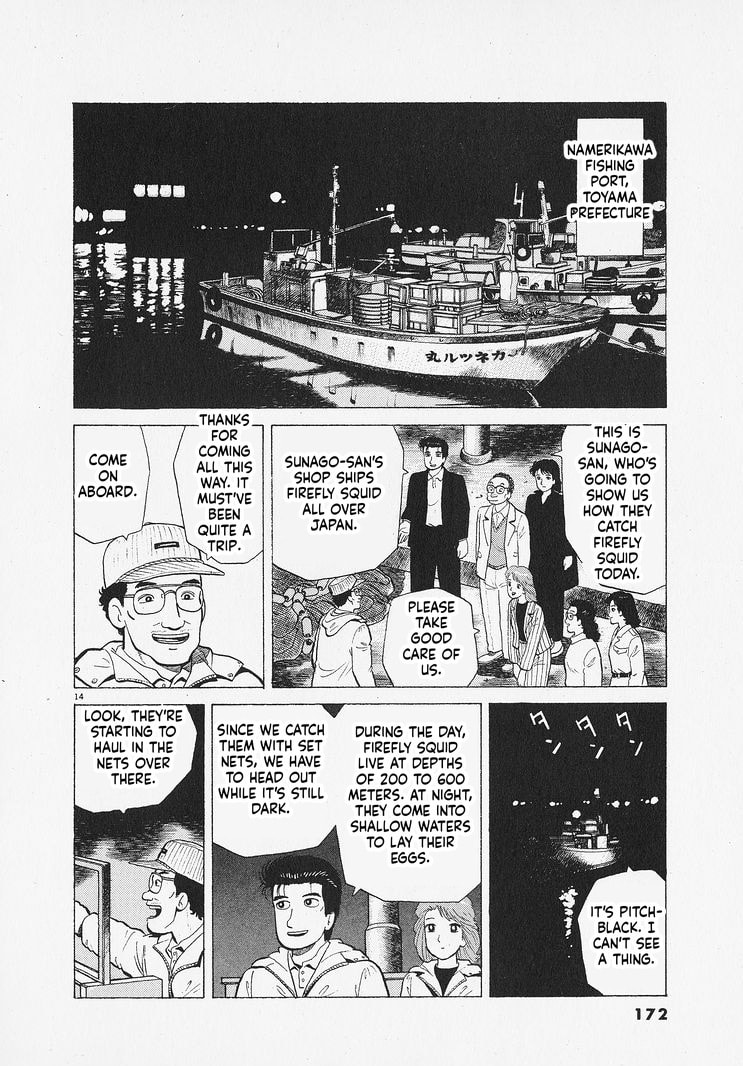 The Gourmet Chapter 342 page 14 - 