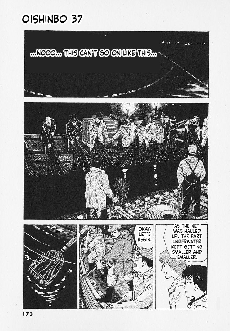 The Gourmet Chapter 342 page 15 - 