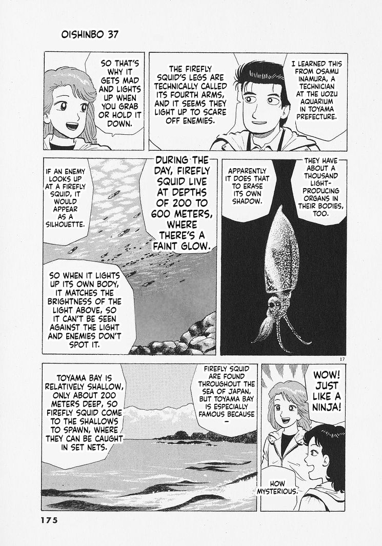 The Gourmet Chapter 342 page 17 - 