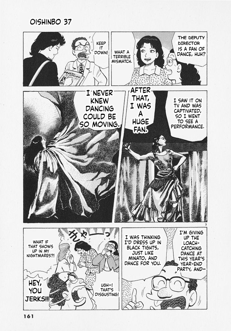 The Gourmet Chapter 342 page 3 - 