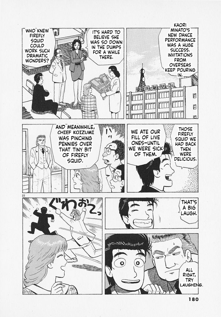 The Gourmet Chapter 342 page 22 - 