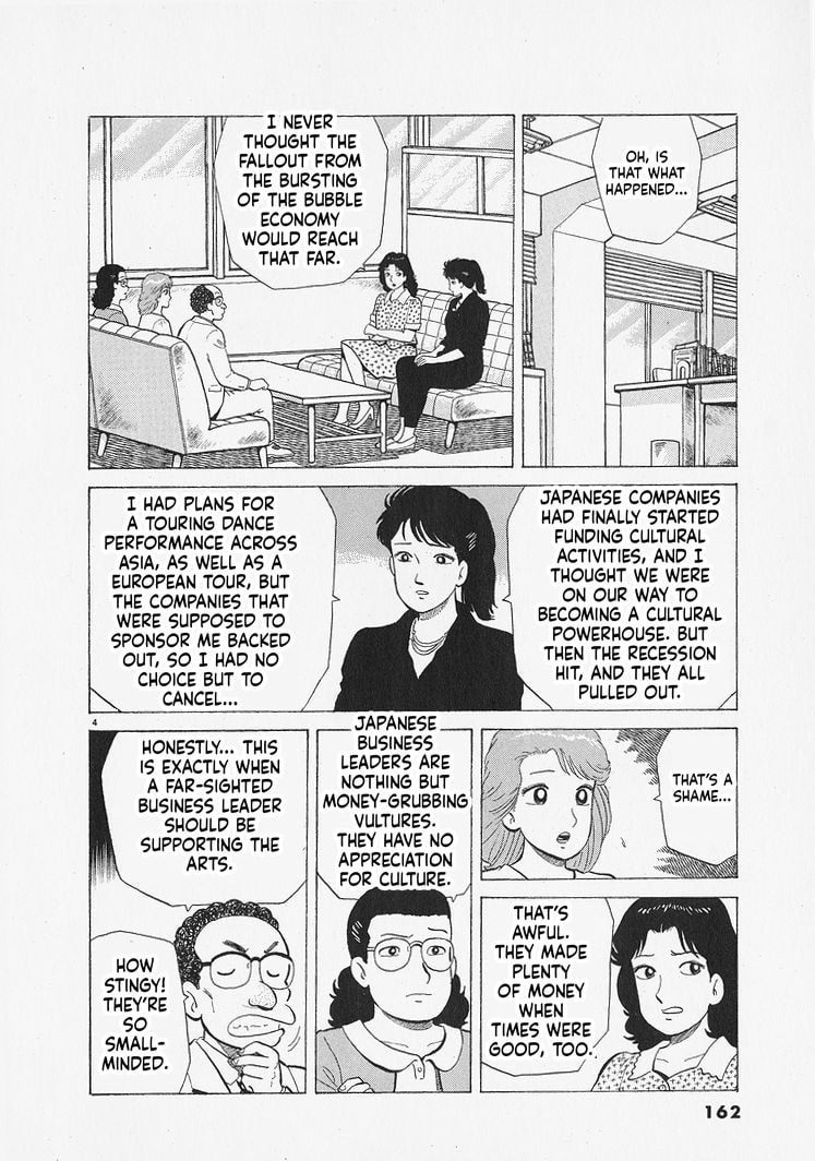 The Gourmet Chapter 342 page 4 - 