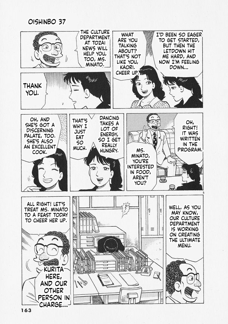 The Gourmet Chapter 342 page 5 - 