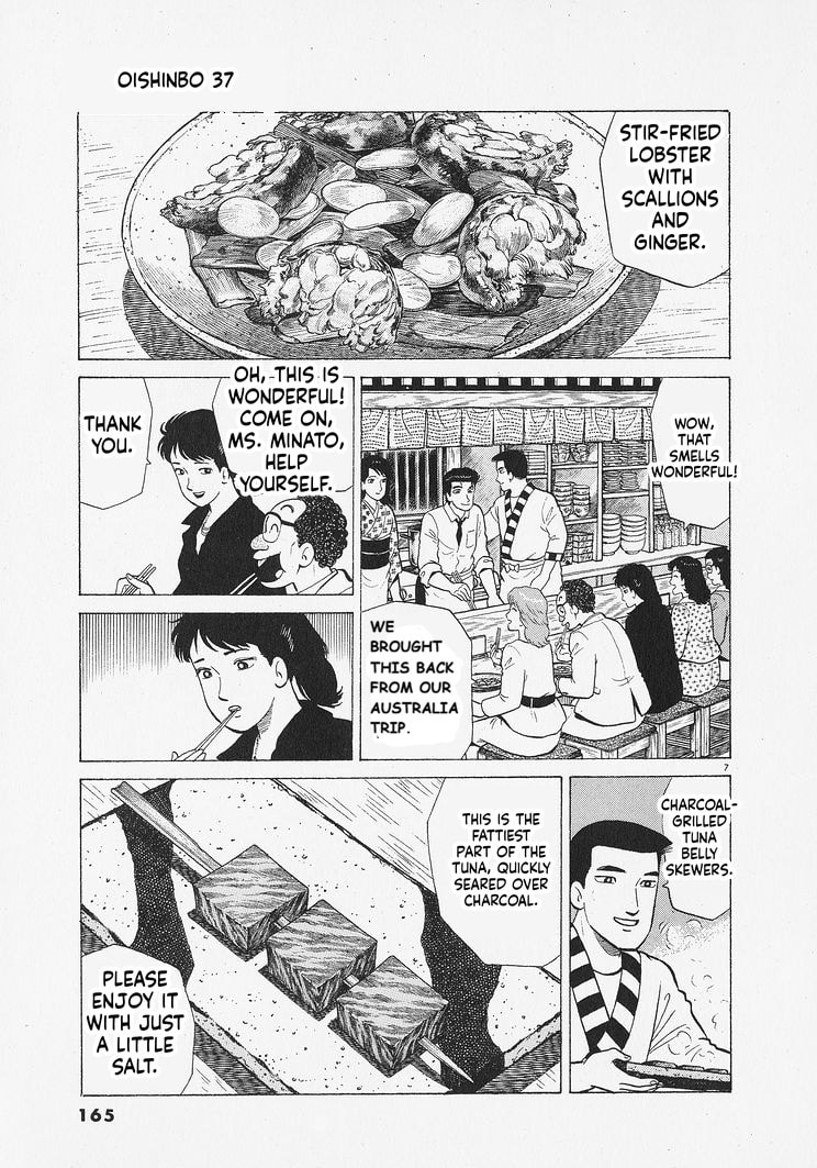 The Gourmet Chapter 342 page 7 - 