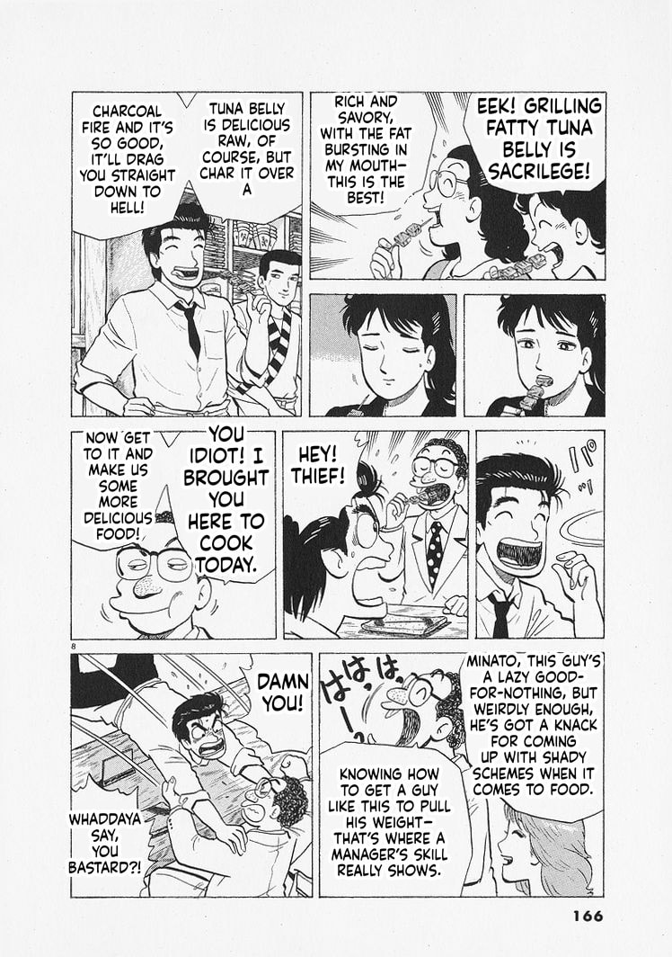 The Gourmet Chapter 342 page 8 - 