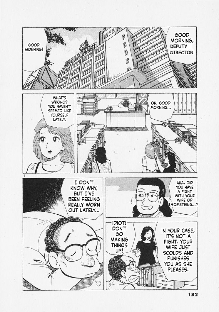 The Gourmet Chapter 343 page 2 - 